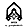 دانشگاه امام حسین