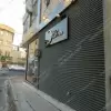 بتن اکسپوز طرح کوچر