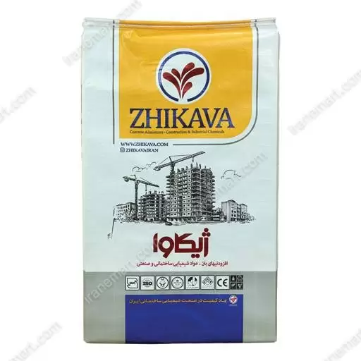 دیرگیر کننده بتن ZR_1