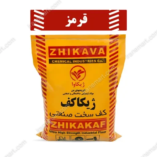 کف سخت صنعتی رنگی ژیکا کف قرمز RG44