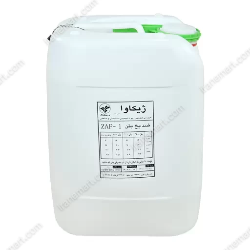 ضد یخ بتن فاقد یون کلر ZAF