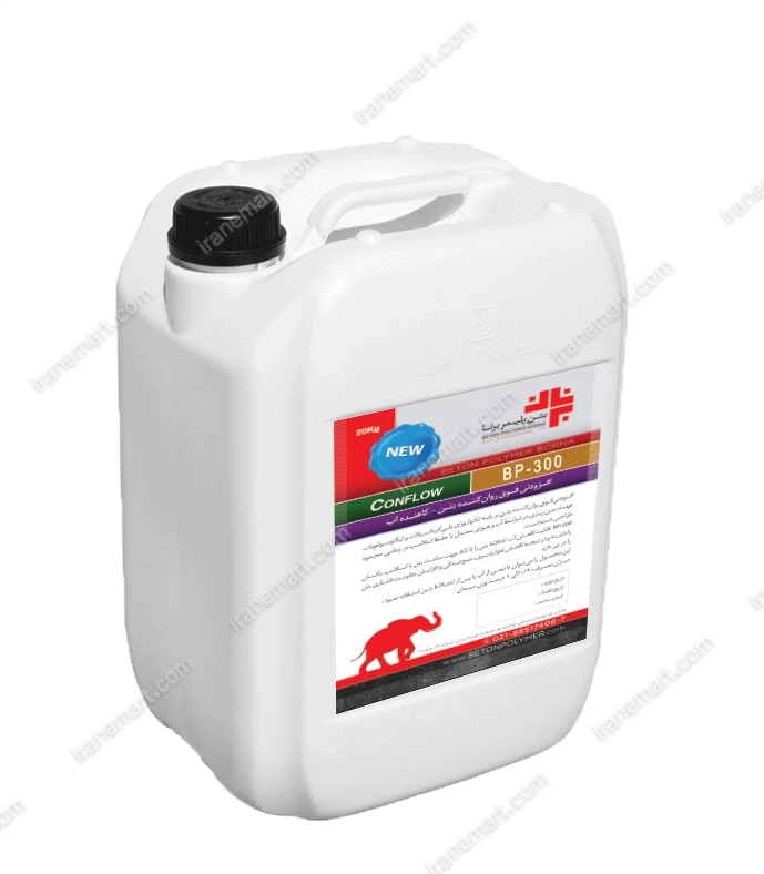 فوق روان کننده آب بتن بر پایه پلی کربوکسیلات conflow BP-300