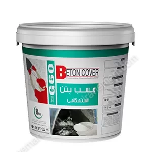چسب بتن استحکامی G60