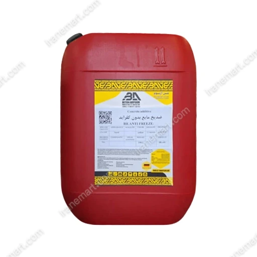 ضد یخ مایع بدون کلراید BR-Anti Freeze-01