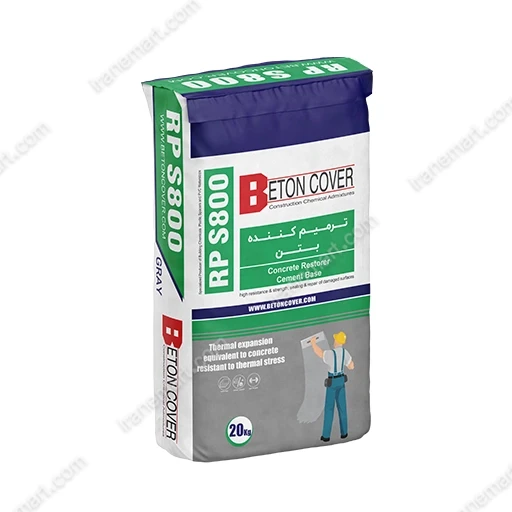 ترمیم کننده بتن ویژه RP S800