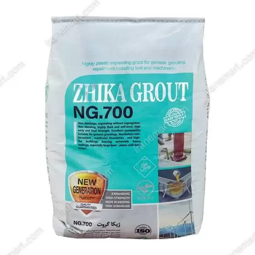 ژیکا گروت NG-700