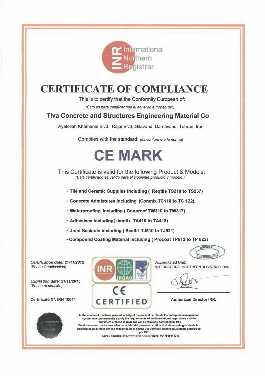 مواد مهندسی تیوا