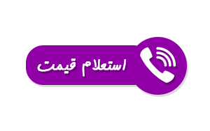 چرا ایران ایمارت 18